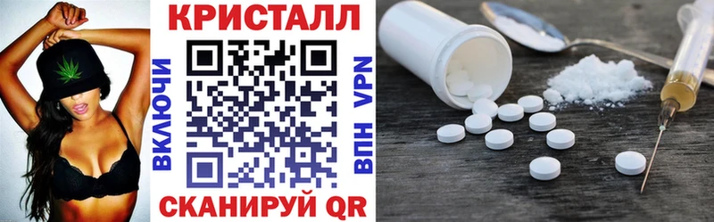 Купить  Щёкино  Amphetamine Premium 
