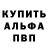 Alpha PVP мука Ulia Kolbasenko