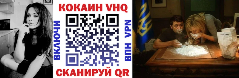 Купить  Щёкино  КОКАИН 98% 