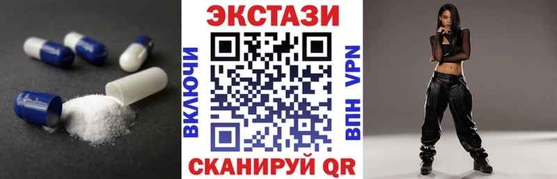 ЭКСТАЗИ VHQ  Купить закладки  Щёкино 