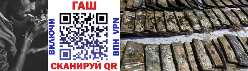Гашиш убойный  Купить  Щёкино 