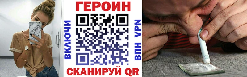 Купить где  Щёкино  Героин хмурый 