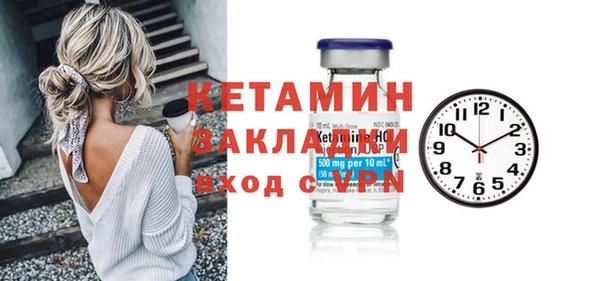 бутик Дмитровск