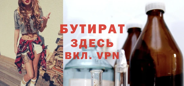 кокаин VHQ Дмитров