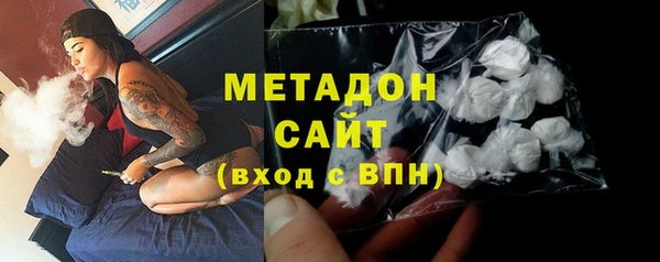 бутик Дмитровск