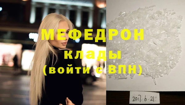 бутик Дмитровск