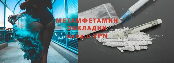бутик Дмитровск