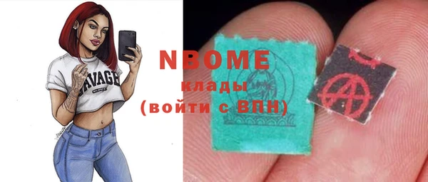 кокаин VHQ Дмитров