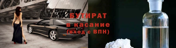 кокаин VHQ Дмитров