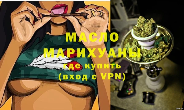 бутик Дмитровск