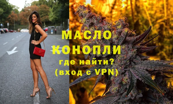 бутик Дмитровск