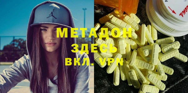 бутик Дмитровск