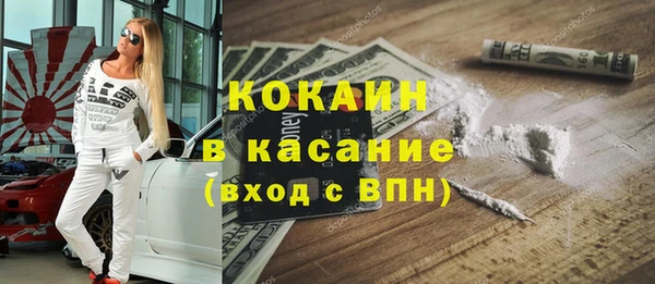 кокаин VHQ Дмитров