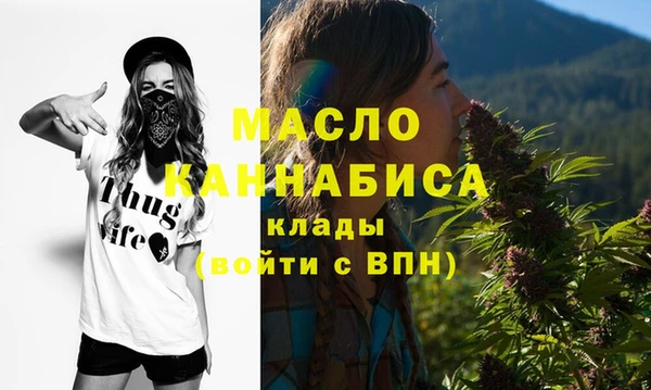 бутик Дмитровск
