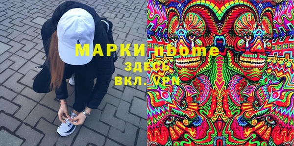 бутик Дмитровск