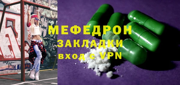 кокаин VHQ Дмитров
