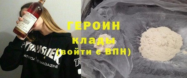 кокаин VHQ Дмитров