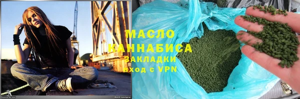 кокаин VHQ Дмитров