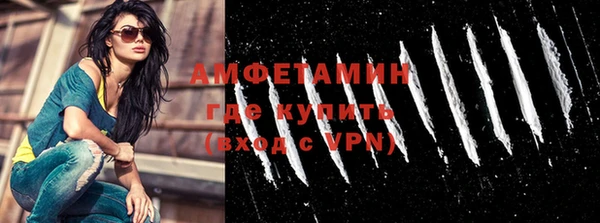 кокаин VHQ Дмитров