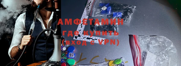 кокаин VHQ Дмитров