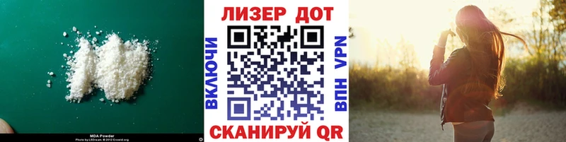 ЛСД экстази кислота  Купить  Щёкино 