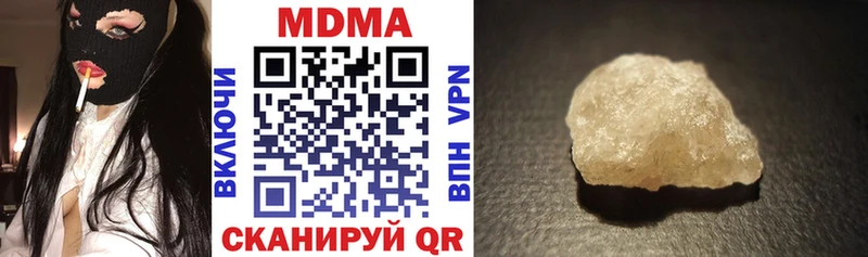 Купить где  Щёкино  MDMA crystal 