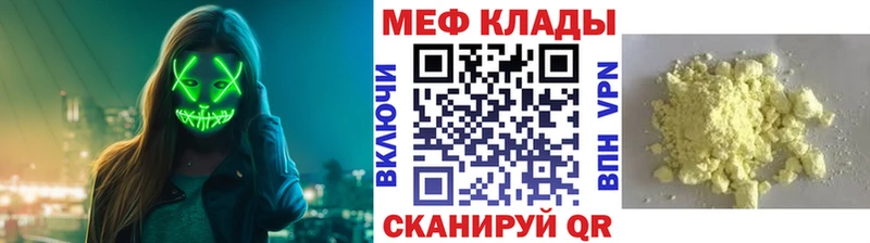Купить где  Щёкино  МЯУ-МЯУ мука 