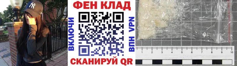 МЕТАМФЕТАМИН мет Щёкино