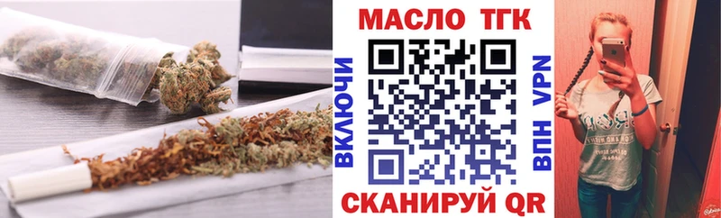 ТГК концентрат Щёкино